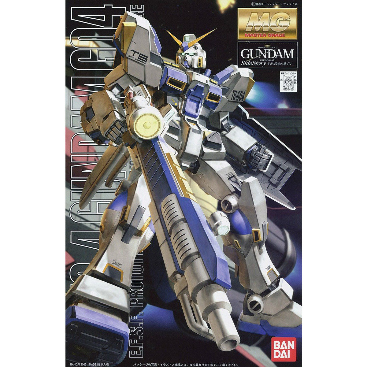 BANDAI HOBBY MG RX-78-4 Gundam