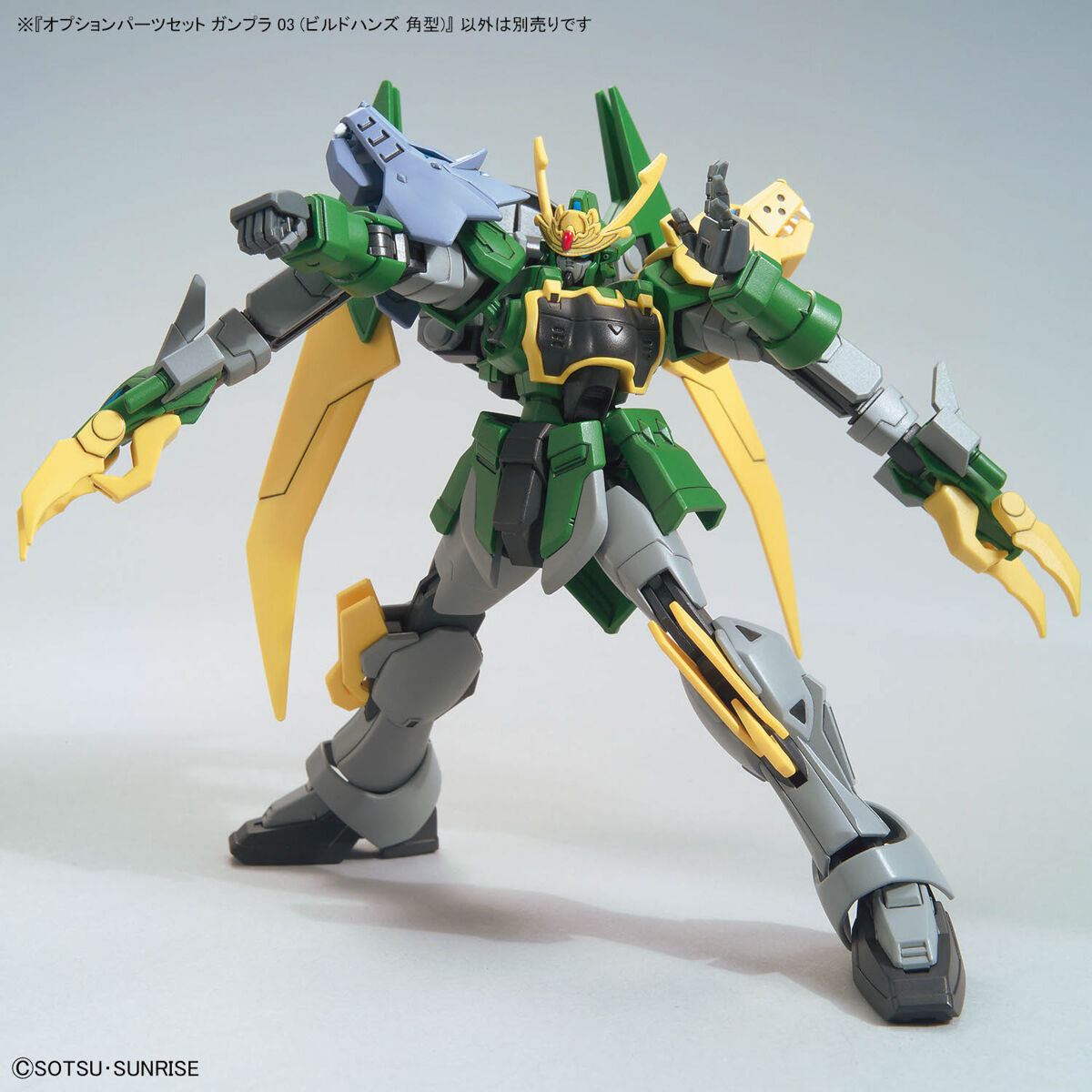 BANDAI Hobby OPTION PARTS SET GUNPLA 03 (BUILD HANDS EDGE)