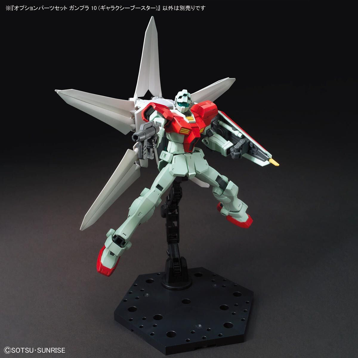 BANDAI Hobby OPTION PARTS SET GUNPLA 10 (GALAXY BOOSTER)