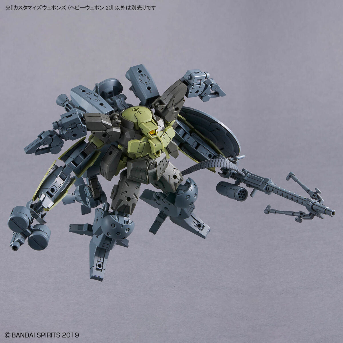 BANDAI Hobby CUSTOMIZE WEAPONS (HEAVY WEAPON 2)