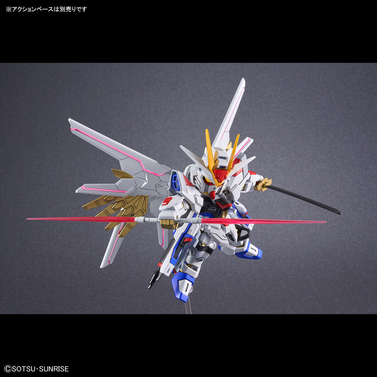 BANDAI Hobby SD GUNDAM CROSS SILHOUETTE MIGHTY STRIKE FREEDOM GUNDAM