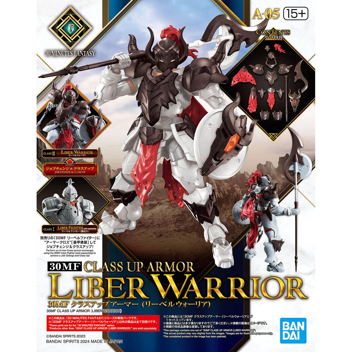 BANDAI Hobby 30MF CLASS UP ARMOR (LIBER WARRIOR)