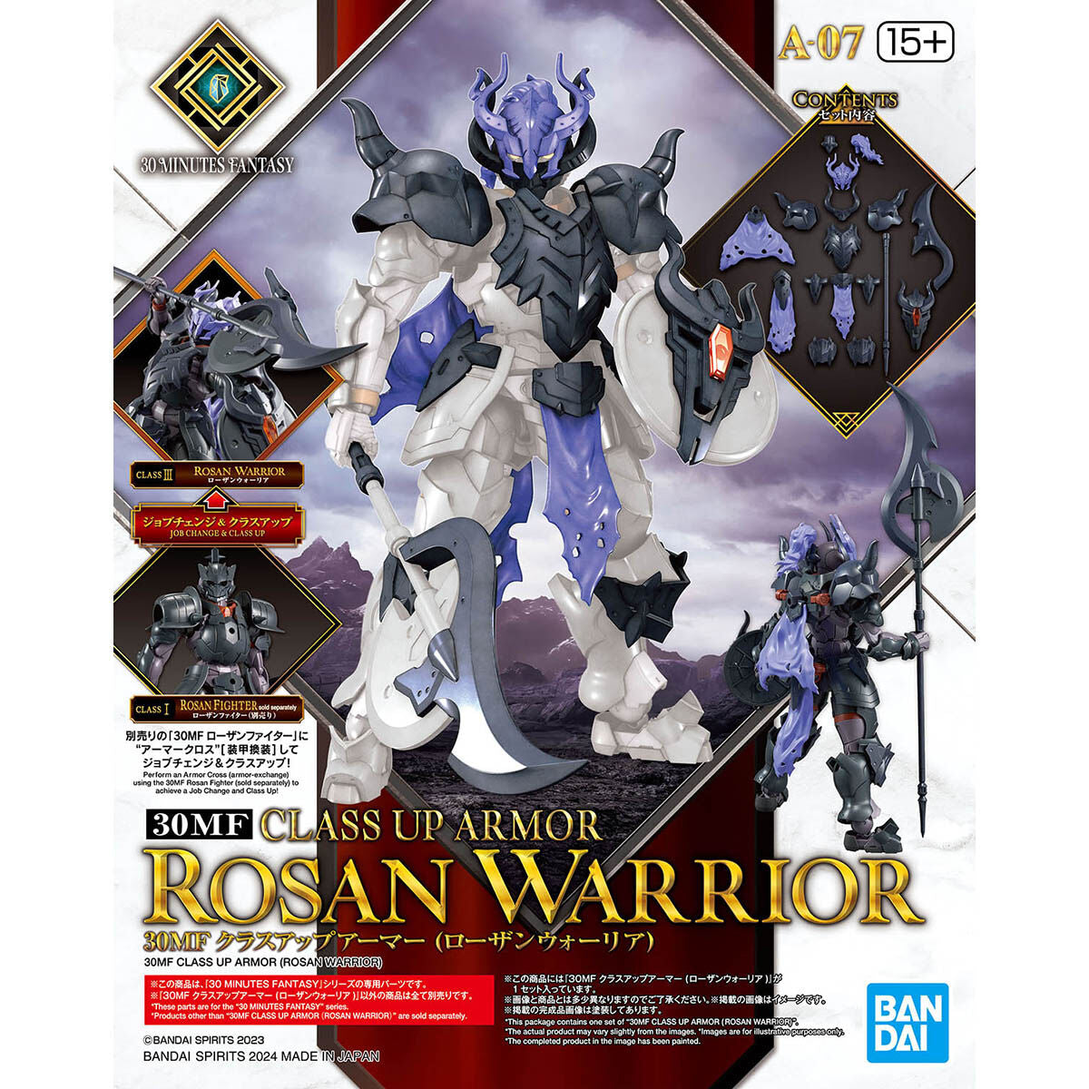 BANDAI Hobby 30MF CLASS UP ARMOR (ROSAN WARRIOR)