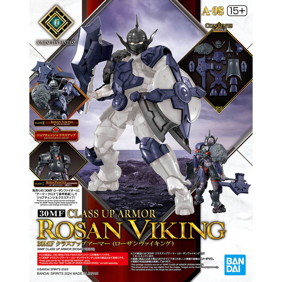 BANDAI Hobby 30MF CLASS UP ARMOR (ROSAN VIKING)