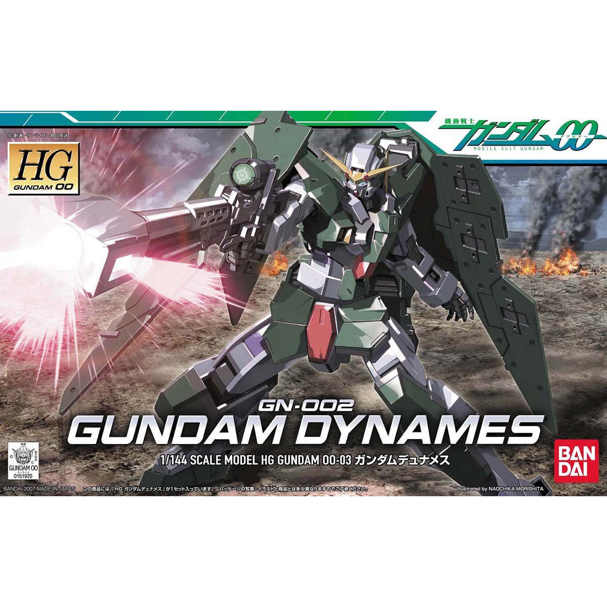 BANDAI Hobby HG 1/144 #03 Gundam Dynamis