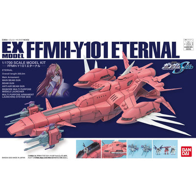 BANDAI Hobby Gundam Seed EX Model-21 Eternal