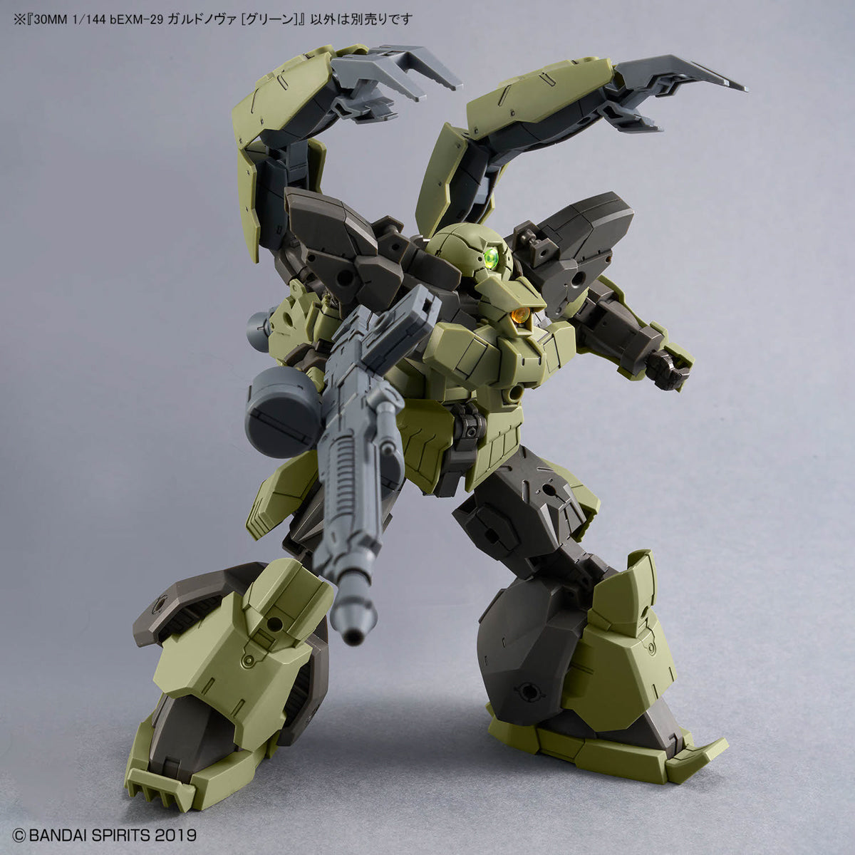 BANDAI Hobby 30MM 1/144 bEXM-29 GARDONOVA [GREEN]