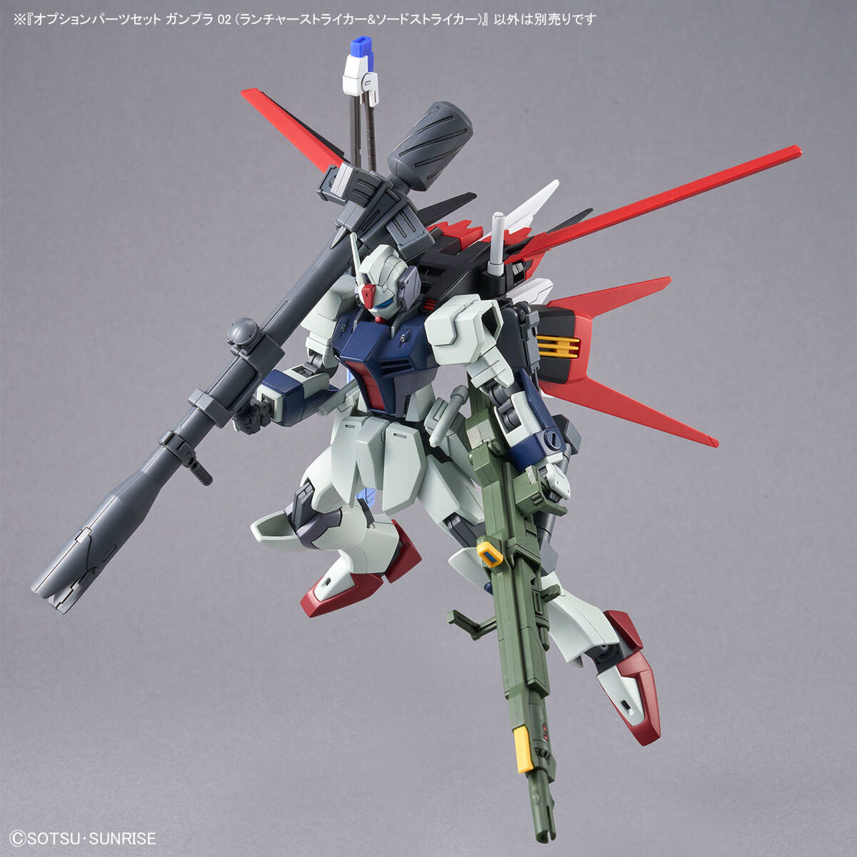 BANDAI Hobby OPTION PARTS SET GUNPLA 02 (LAUNCHER STRIKER & SWORD STRIKER)