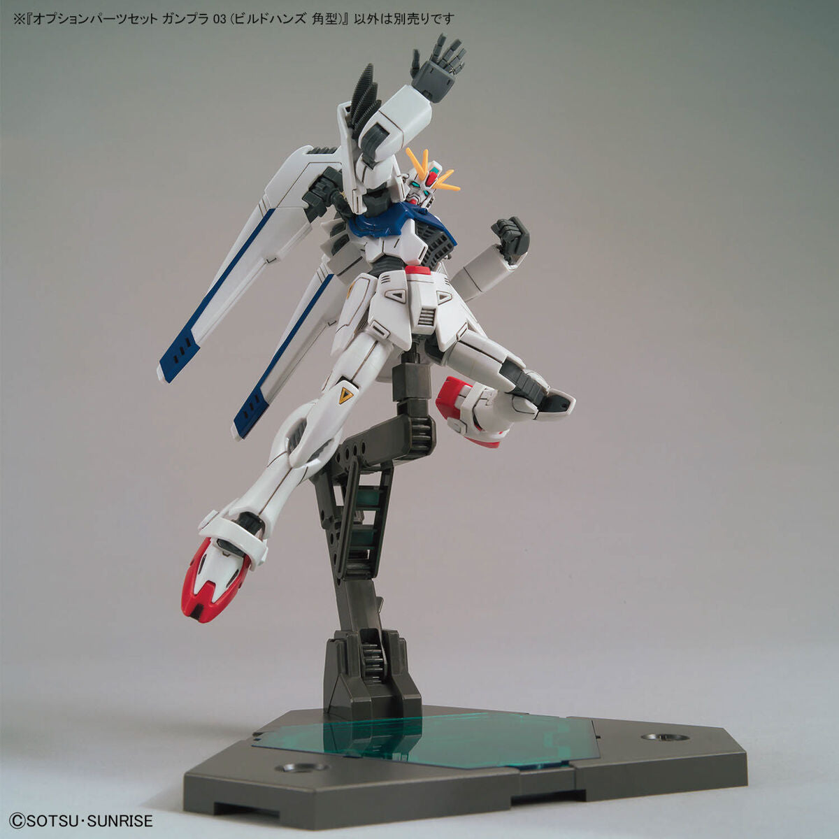 BANDAI Hobby OPTION PARTS SET GUNPLA 03 (BUILD HANDS EDGE)