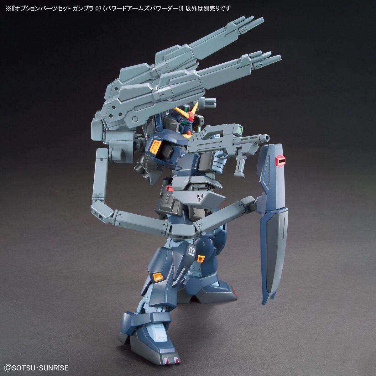 BANDAI Hobby OPTION PARTS SET GUNPLA 07 (POWERED ARMS POWEREDER)