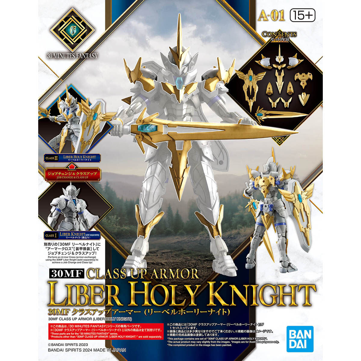 BANDAI Hobby 30MF CLASS UP ARMOR (LIBER HOLY KNIGHT)