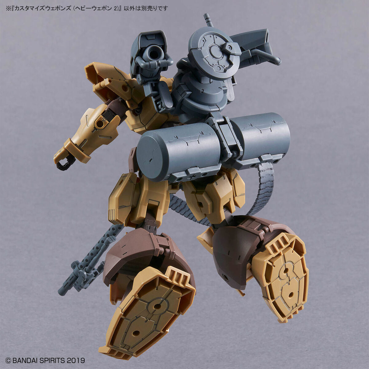 BANDAI Hobby CUSTOMIZE WEAPONS (HEAVY WEAPON 2)