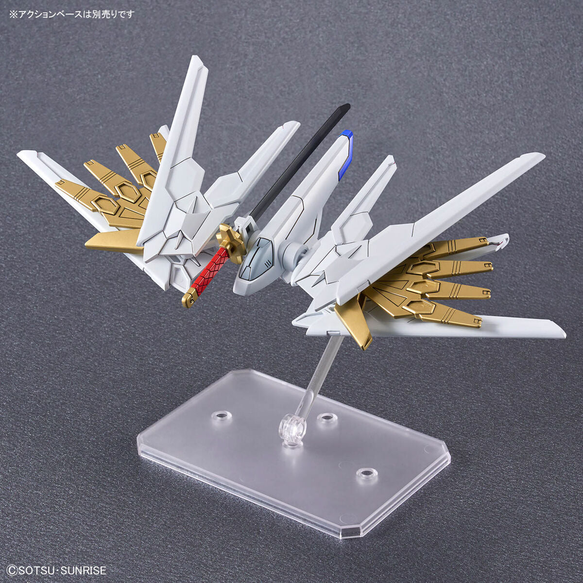 BANDAI Hobby SD GUNDAM CROSS SILHOUETTE MIGHTY STRIKE FREEDOM GUNDAM