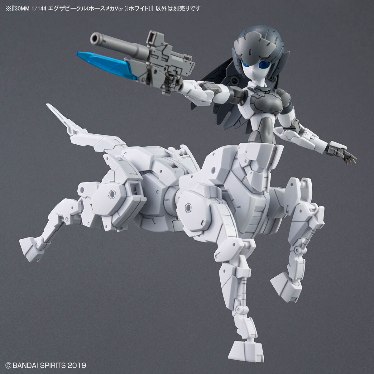 BANDAI Hobby 30MM 1/144 Extended Armament Vehicle (HORSE MECHA Ver.) [WHITE]