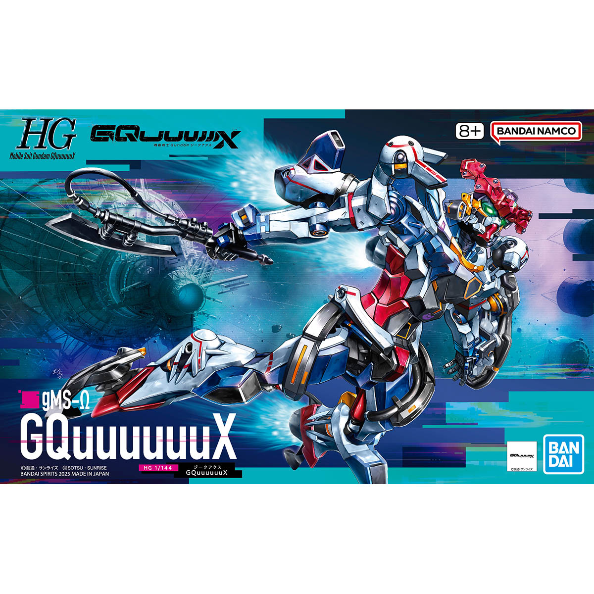 BANDAI Hobby HG 1/144 GQuuuuuuX