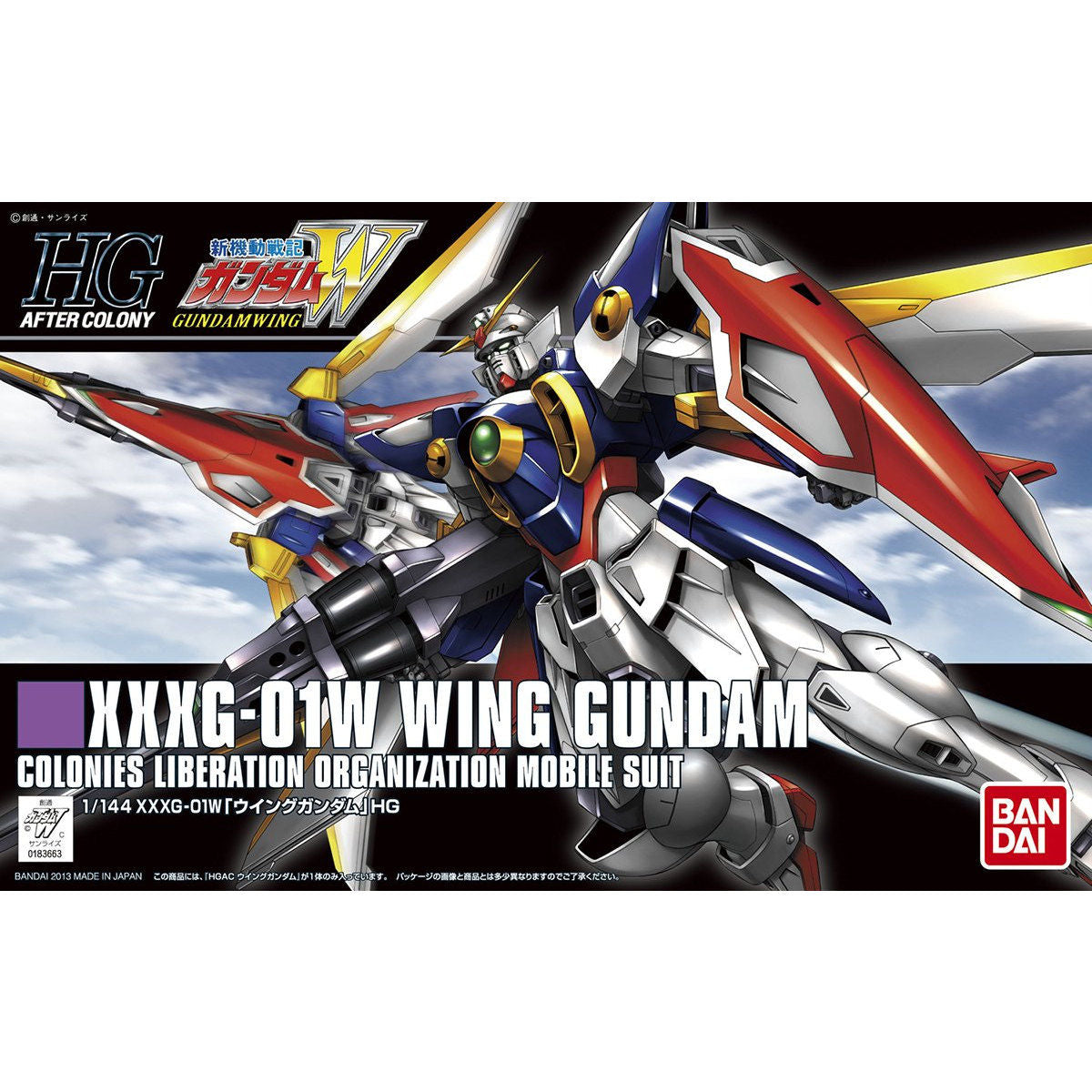 HGAC 1/144 Wing Gundam