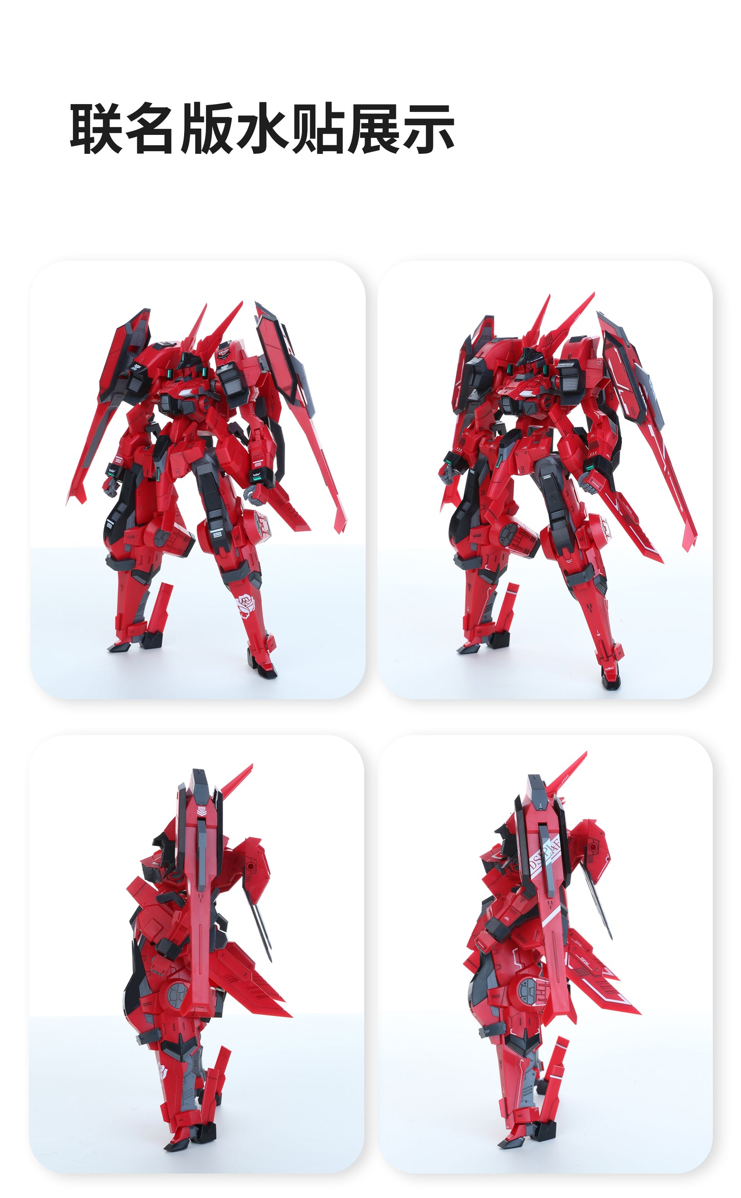 DSPIAE Grim Reaper: Rosenstein