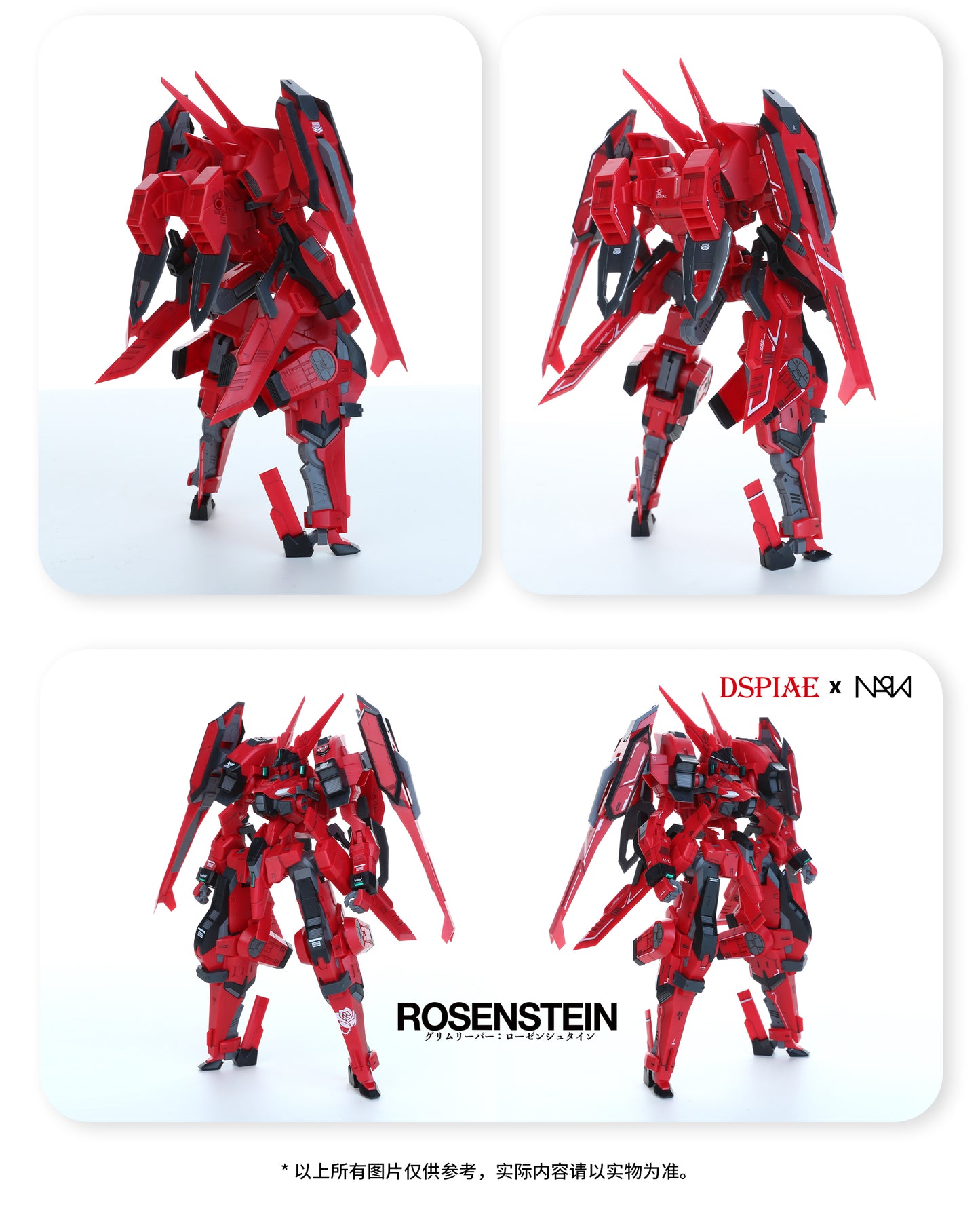 DSPIAE Grim Reaper: Rosenstein