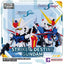Limited Bandai BNESH QSMV Mini STRIKE & DESTINY GUNDAM