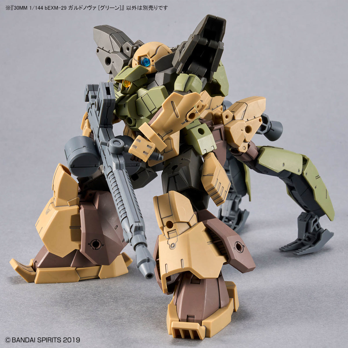 BANDAI Hobby 30MM 1/144 bEXM-29 GARDONOVA [GREEN]