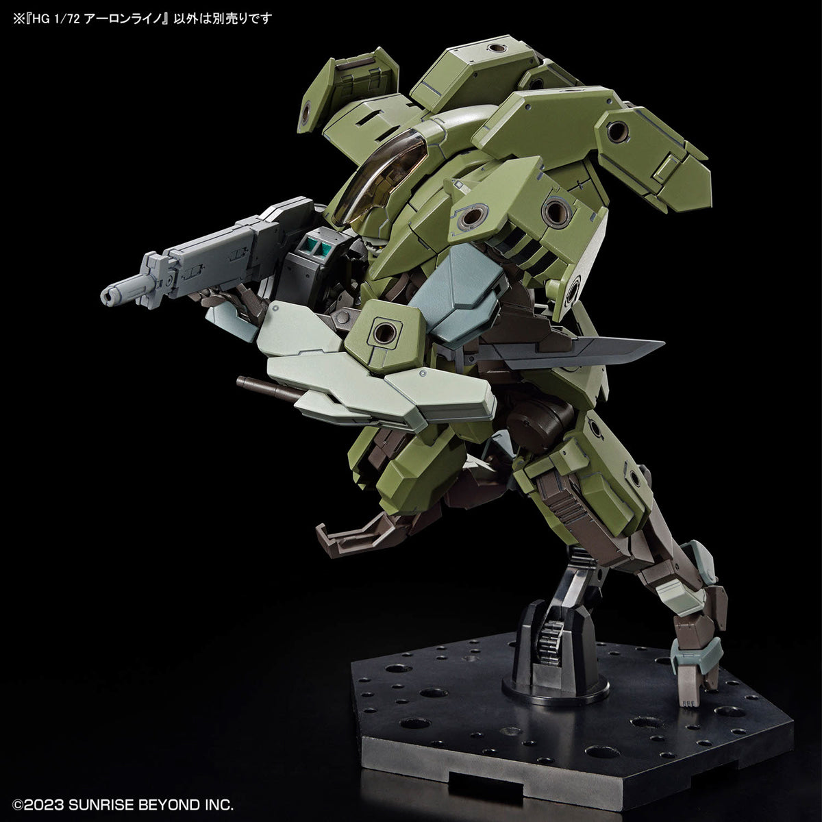 BANDAI Hobby HG 1/72 AARONRHINO