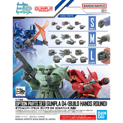 BANDAI Hobby OPTION PARTS SET GUNPLA 04 (BUILD HANDS ROUND)