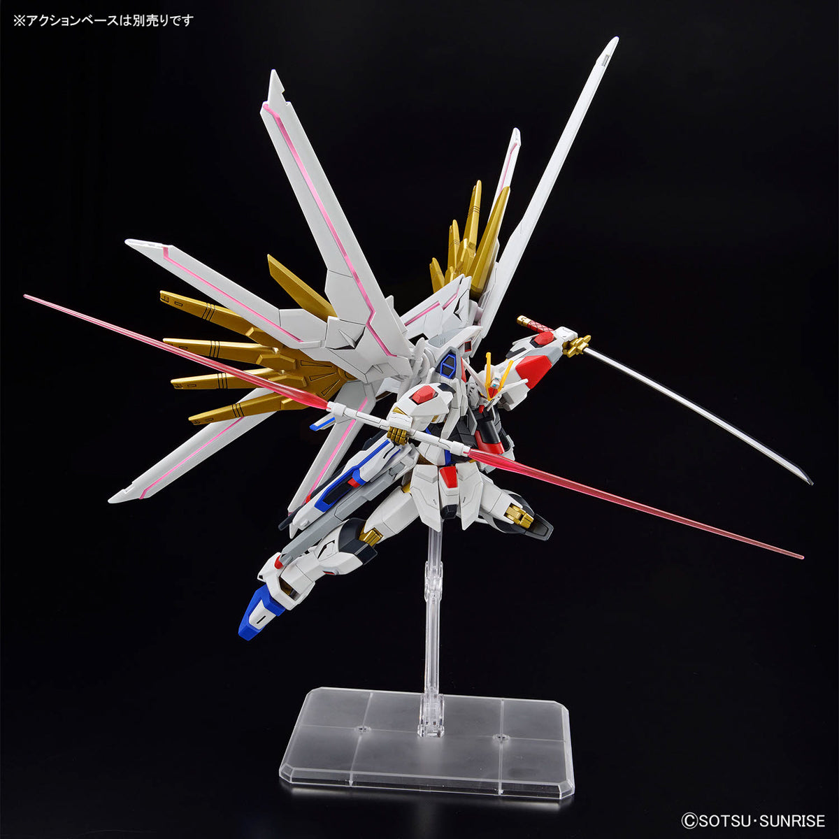 BANDAI Hobby HG 1/144 MIGHTY STRIKE FREEDOM GUNDAM