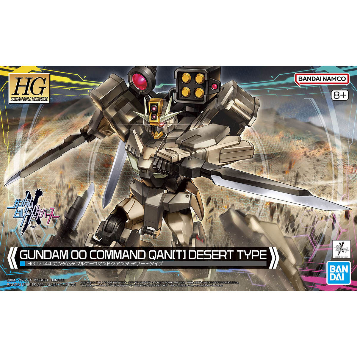 BANDAI Hobby HG 1/144 GUNDAM 00 COMMAND QAN[T] DESERT TYPE