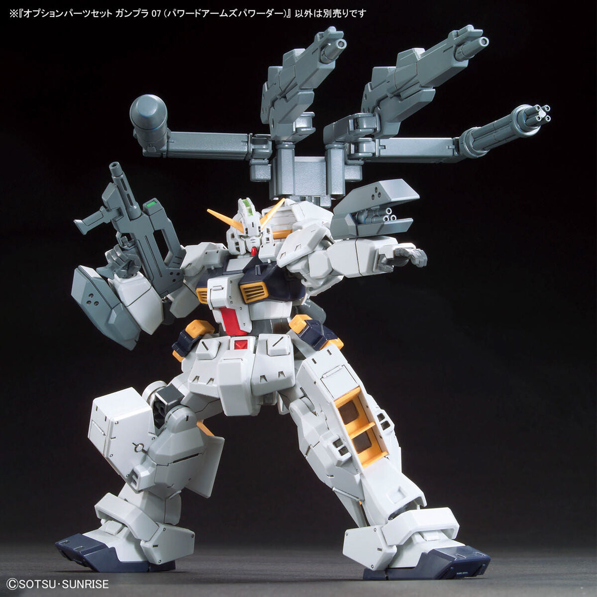 BANDAI Hobby OPTION PARTS SET GUNPLA 07 (POWERED ARMS POWEREDER)