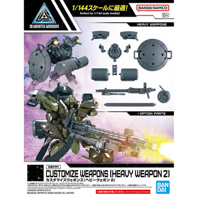 BANDAI Hobby CUSTOMIZE WEAPONS (HEAVY WEAPON 2)