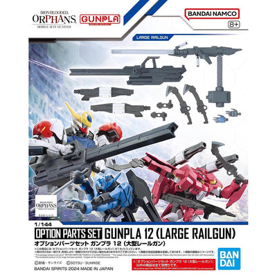 BANDAI Hobby OPTION PARTS SET GUNPLA 12 (LARGE RAILGUN)