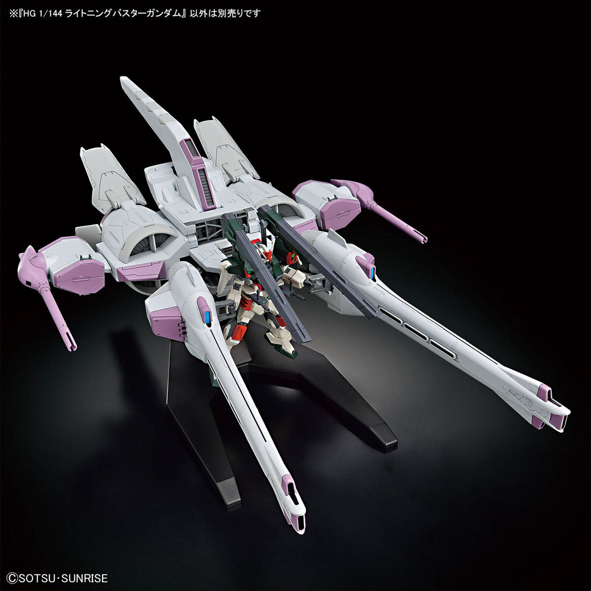 BANDAI Hobby HG 1/144 LIGHTNING BUSTER GUNDAM