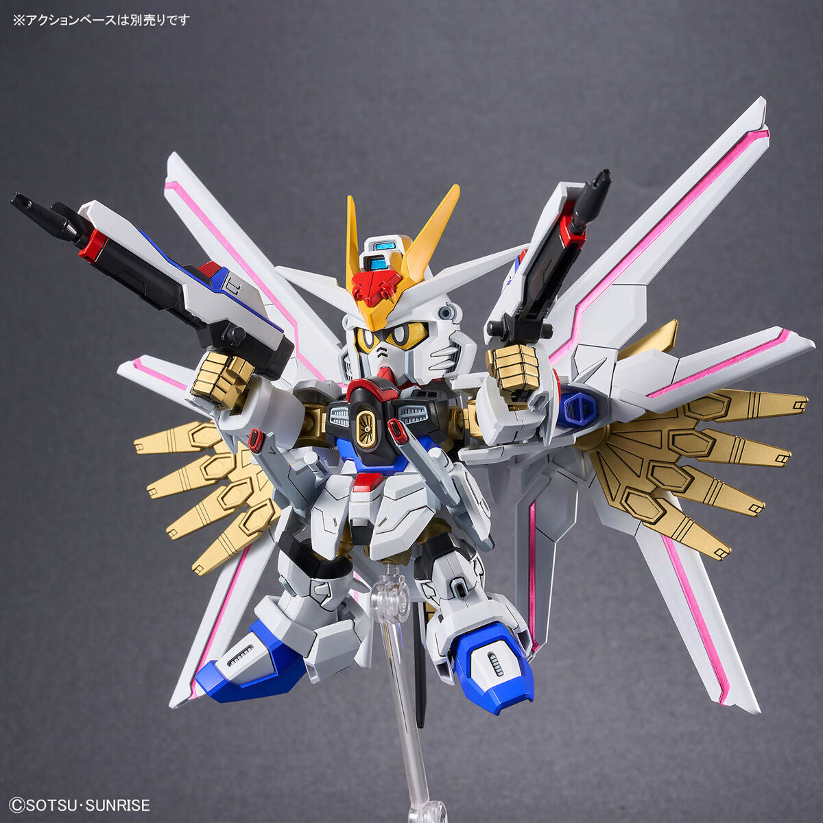 BANDAI Hobby SD GUNDAM CROSS SILHOUETTE MIGHTY STRIKE FREEDOM GUNDAM