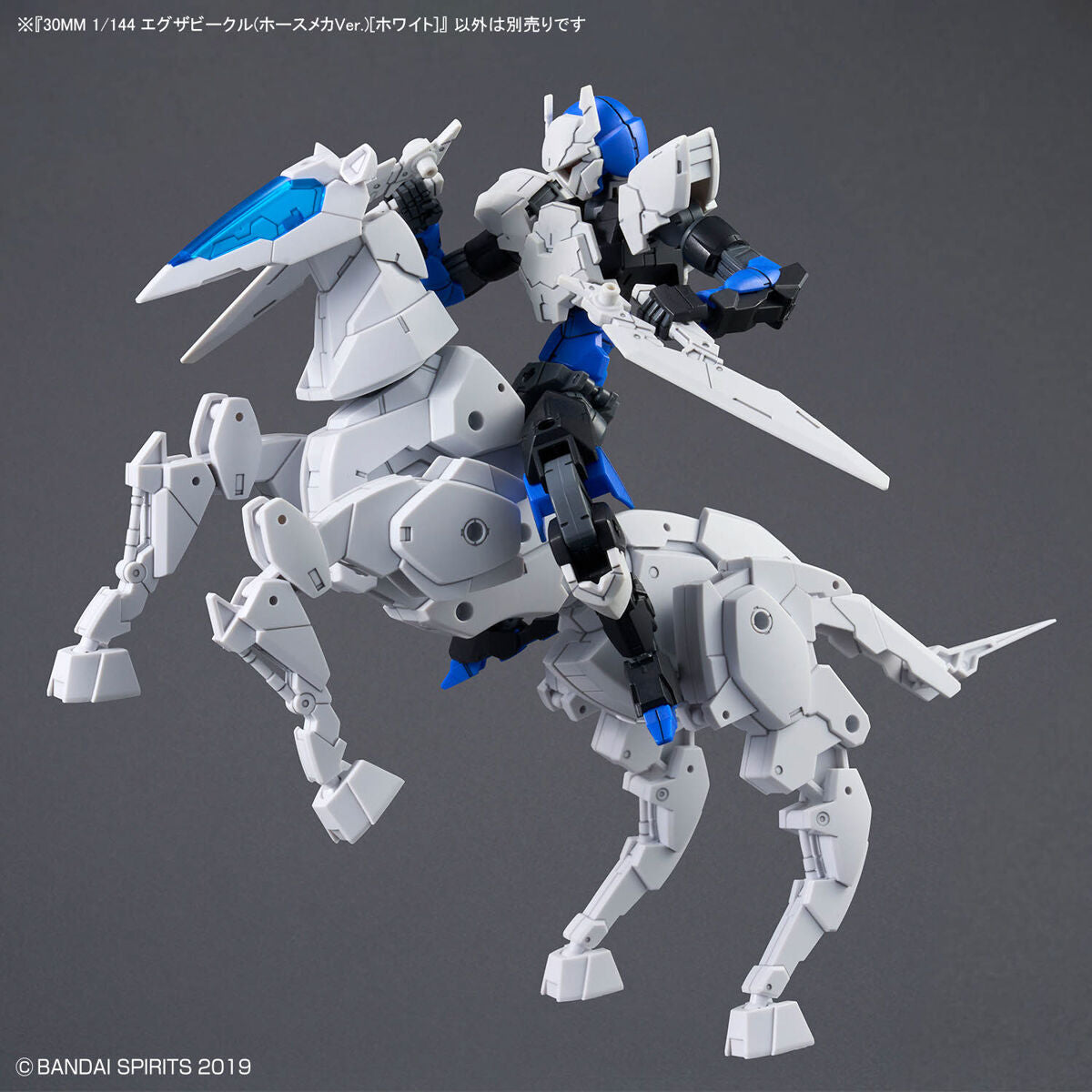 BANDAI Hobby 30MM 1/144 Extended Armament Vehicle (HORSE MECHA Ver.) [WHITE]