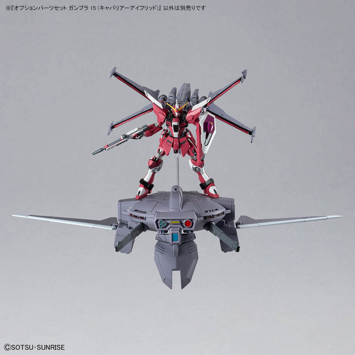 BANDAI HOBBY OPTION PARTS SET GUNPLA 15 (CAVALIER AIFRID)