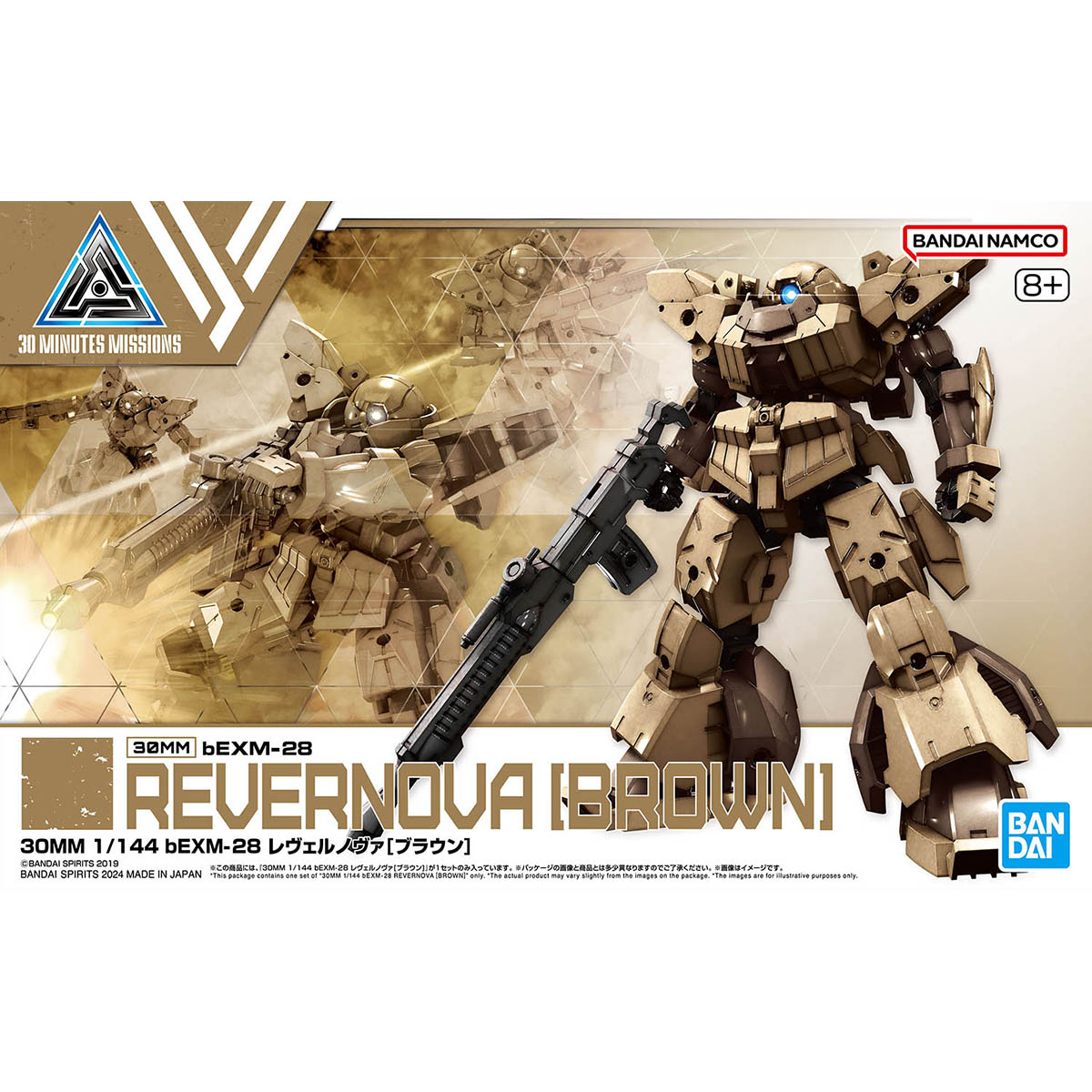 BANDAI Hobby 30MM 1/144 bEXM-28 REVERNOVA [BROWN]