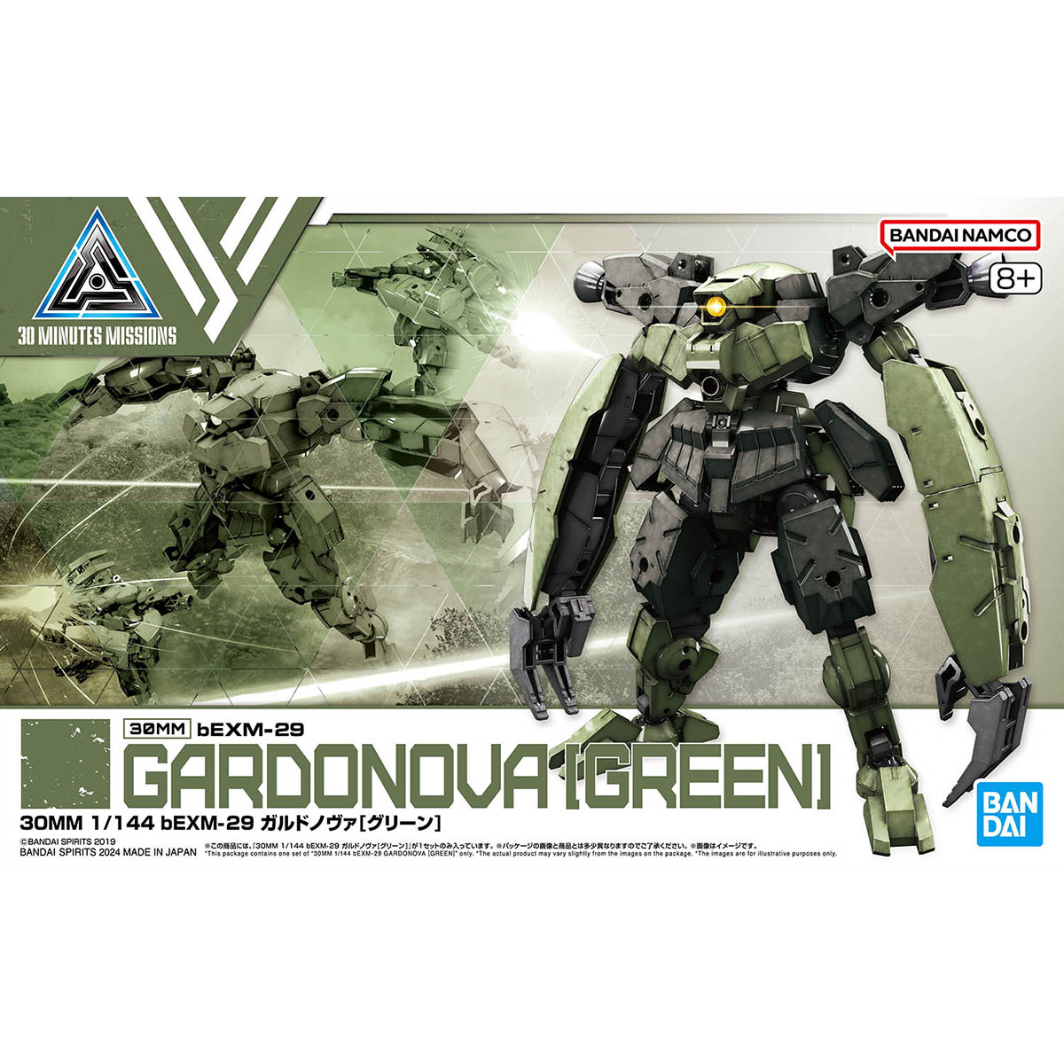 BANDAI Hobby 30MM 1/144 bEXM-29 GARDONOVA [GREEN]