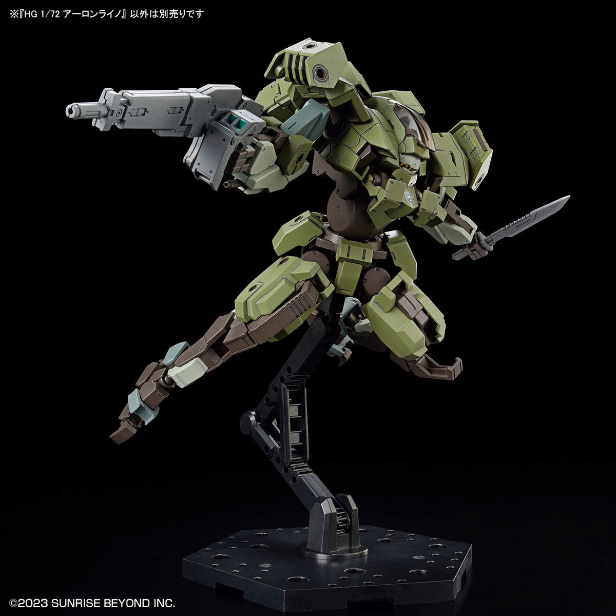 BANDAI Hobby HG 1/72 AARONRHINO