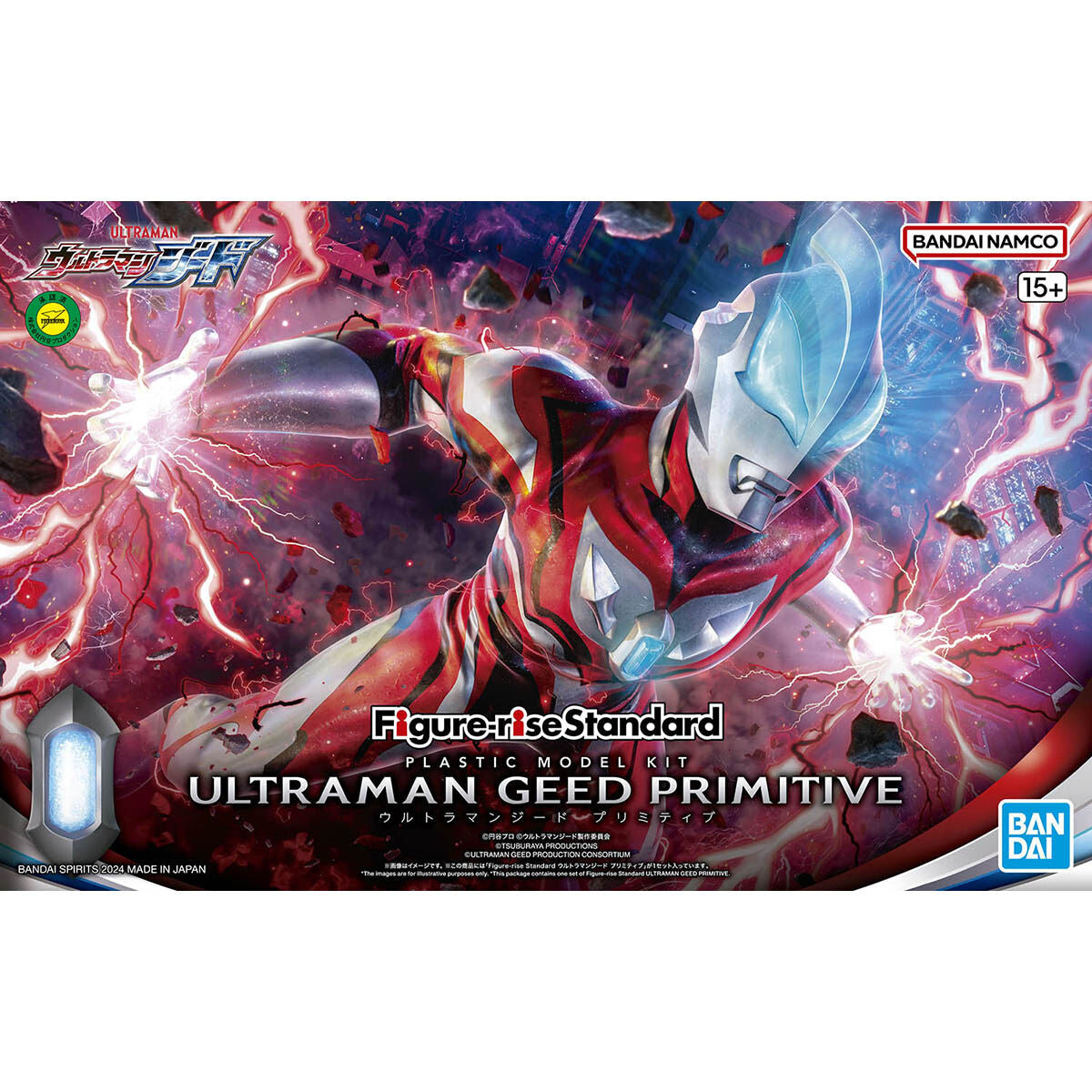 BANDAI Hobby Figure-rise Standard ULTRAMAN GEED PRIMITIVE