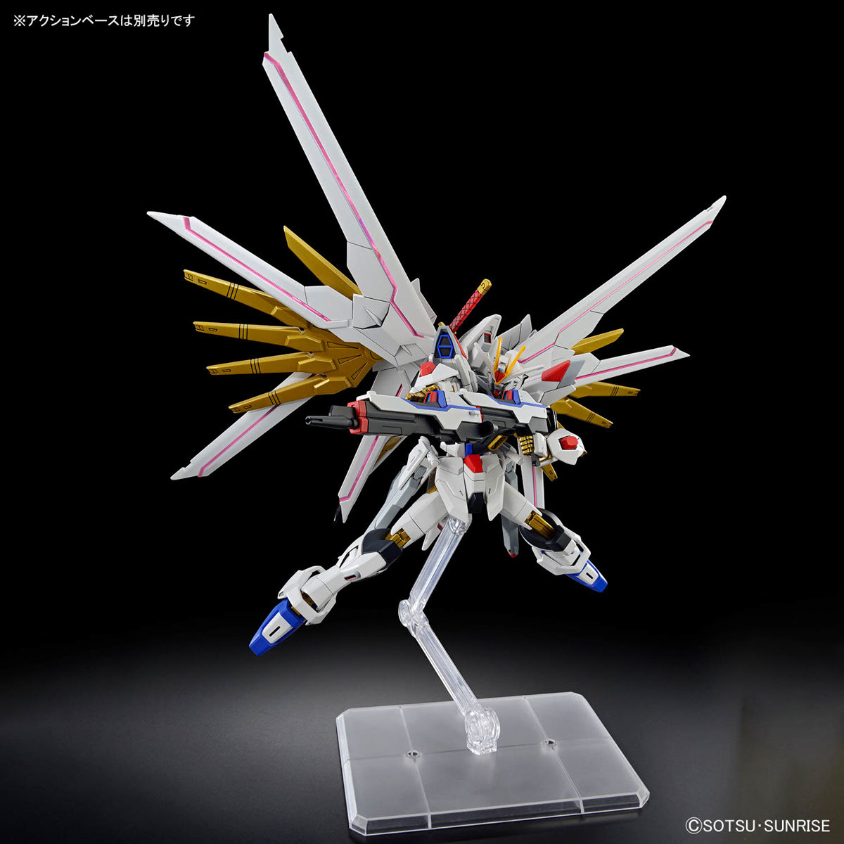 BANDAI Hobby HG 1/144 MIGHTY STRIKE FREEDOM GUNDAM