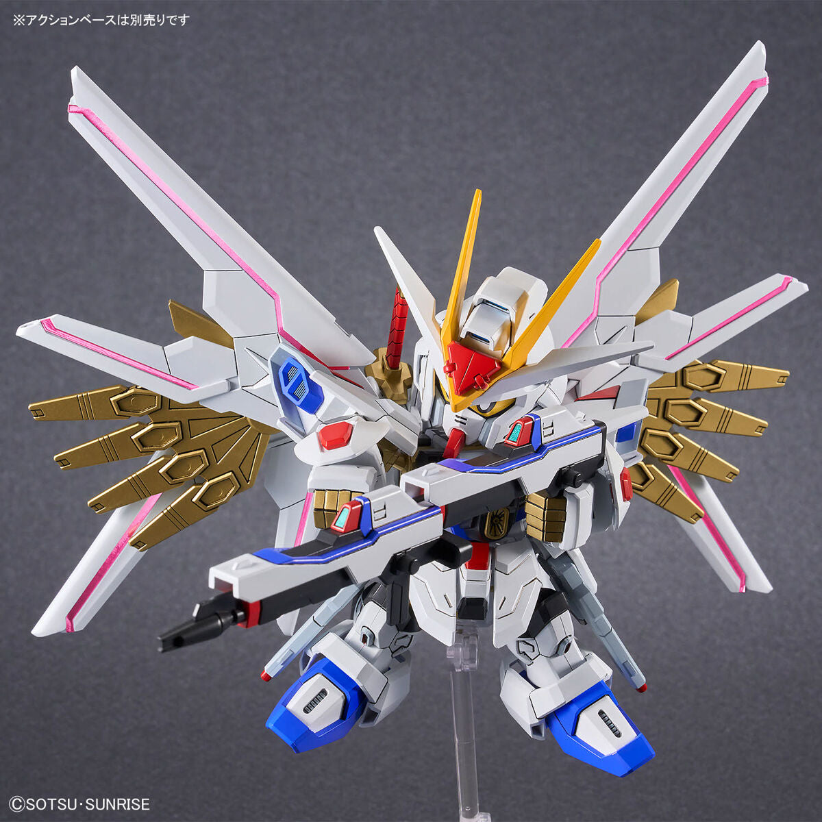 BANDAI Hobby SD GUNDAM CROSS SILHOUETTE MIGHTY STRIKE FREEDOM GUNDAM