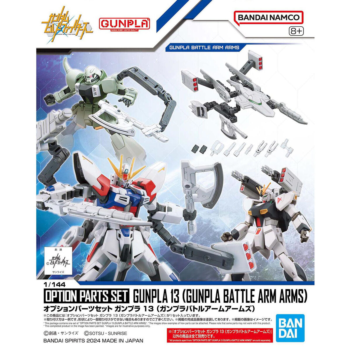 BANDAI Hobby OPTION PARTS SET GUNPLA 13 (GUNPLA BATTLE ARM ARMS)