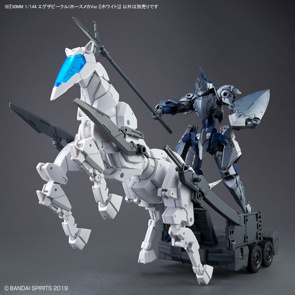 BANDAI Hobby 30MM 1/144 Extended Armament Vehicle (HORSE MECHA Ver.) [WHITE]