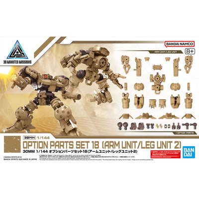 BANDAI Hobby 30MM 1/144 OPTION PARTS SET 18 (ARM UNIT/LEG UNIT 2)