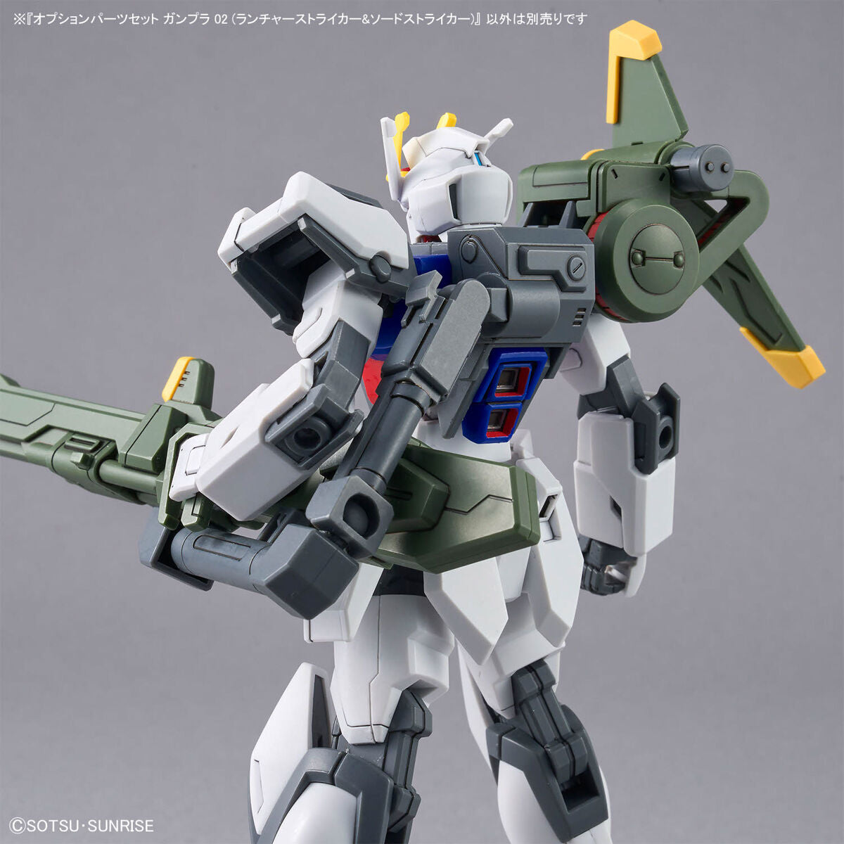 BANDAI Hobby OPTION PARTS SET GUNPLA 02 (LAUNCHER STRIKER & SWORD STRIKER)