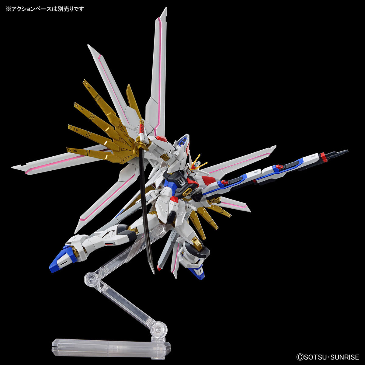 BANDAI Hobby HG 1/144 MIGHTY STRIKE FREEDOM GUNDAM