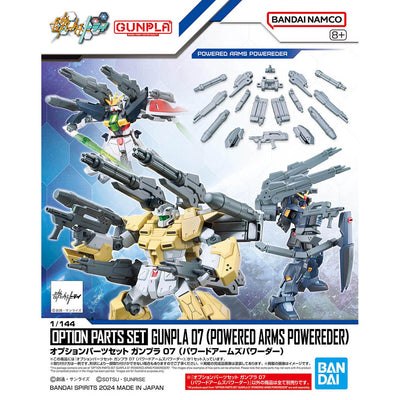 BANDAI Hobby OPTION PARTS SET GUNPLA 07 (POWERED ARMS POWEREDER)