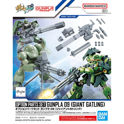 BANDAI Hobby OPTION PARTS SET GUNPLA 09 (GIANT GATLING)