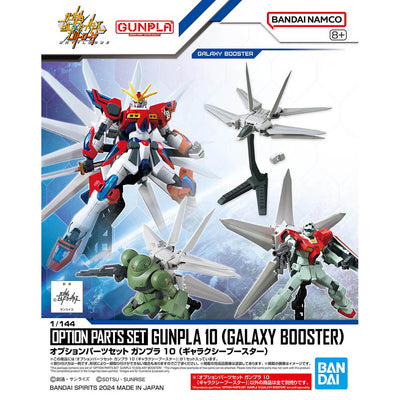 BANDAI Hobby OPTION PARTS SET GUNPLA 10 (GALAXY BOOSTER)