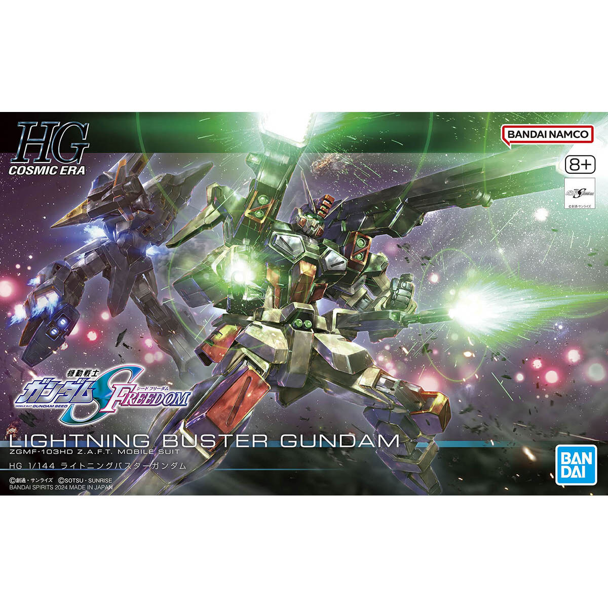 BANDAI Hobby HG 1/144 LIGHTNING BUSTER GUNDAM